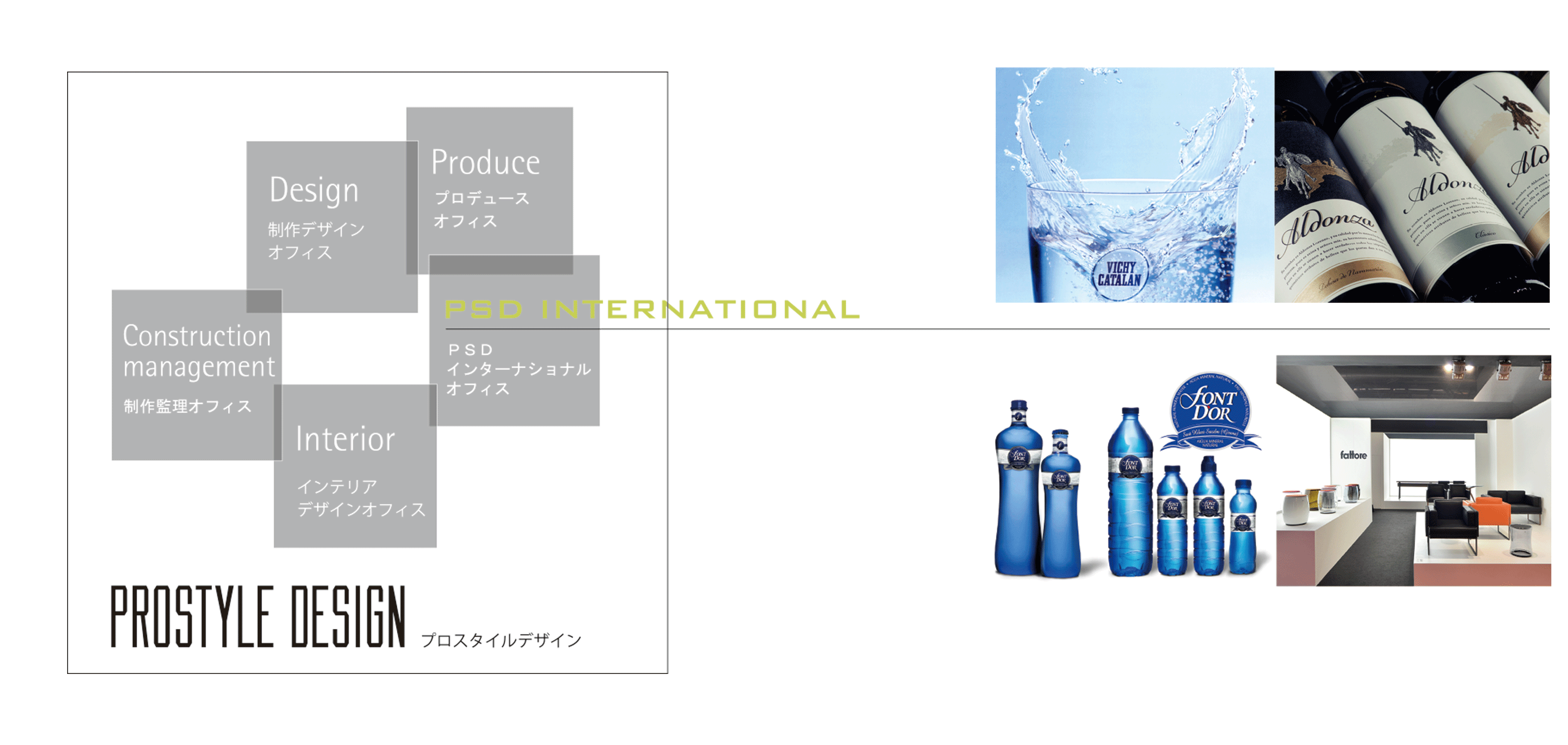 「本物」「上質」「こだわり」の日本未入荷。ハイクオリティな商材